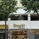 수원여자고등학교 | 수원 슈드 커피 하우스 / 행궁동과 화서동 사이 위치한 바나나푸딩과 레몬티라미수가 있는 인테리어...