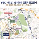 봉담중교 이미지