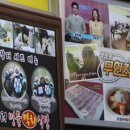 소래막회 이미지