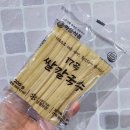 마들식품