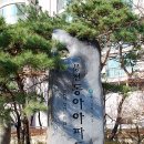 대박공인중개사 이미지