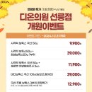 선릉디온의원 네이버블로그