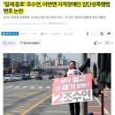 국힘당 후보 성폭행범 변호사들 이미지