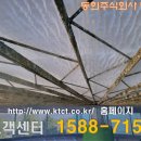 동희 주식회사