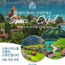 미 사랑피부관리 네이버블로그