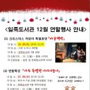 안성시립일죽도서관 이미지