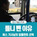 김진치과의원 이미지