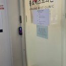 베스트온누리약국 이미지