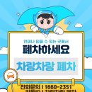 차랑차랑