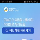 제원마트