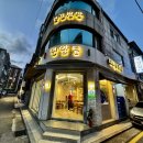 강남쌈밥 | [다니에르 맛집] 강남쌈밥 영암집 본점 논현동쌈밥 후기