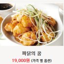 선학동주민센터 이미지