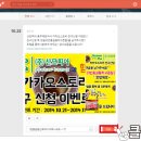 산모피아 이미지