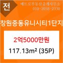 유니부동산중개사무소 이미지