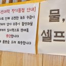 넙디빈대떡 이미지