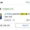 주식회사 헥사 이미지