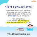 송양초등학교 이미지