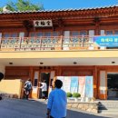 11305-17-110 | 조용한 산사의 하루 - 서울 화계사 인문 여행기