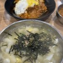 만나분식 | [군자역 맛집] 옛날 감성 그대로! 뜨끈한 만둣국과 매콤달콤 김치볶음밥이 맛있는 ‘만나분식’ 솔직 후기