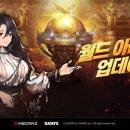 컨텐츠월드