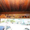 할머니두부집 이미지