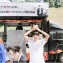 밥차 TV리포트