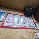 다래성 | 금천구 자장면이 2500원? 다래성 내돈내산 후기