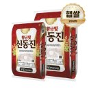 신동진 - 철원군 이평2로10번길 40 | 신동진