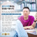 골드지(G)의원 이미지