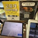 전주 신시가지 감성카페, BYC 건물 1층 GT COFFEE 방문 후기 ☕