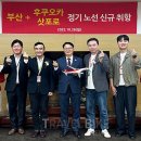 (주)동주항공여행사 이미지