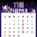 민앤정의원 이미지