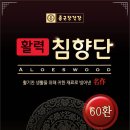 주식회사 설레인 이미지