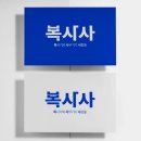 블루사무기기 이미지