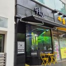 샤프헤어샵 | 안산 중앙동 미용실 위로 | 뜨는 남자머리 숏크리드컷 다운펌으로 해결한 후기