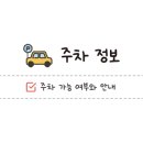 아르델웨딩컨벤션주