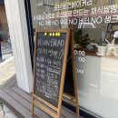 모브베이커리카페