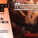 크라우드PC수원 루리웹게임뉴스