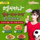 멕시카나 이미지