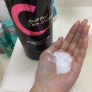 산성볼트