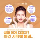 샤르네화장품