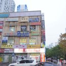 화목타운 상가 앞 이미지