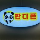 연제구-134 이미지