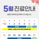 더나아산부인과의원 이미지