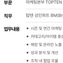 신성통상TOPTEN - 춘천시 김유정로 1840 | 신성통상TOPTEN