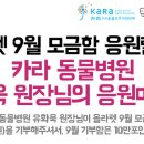 펫유동물병원 이미지
