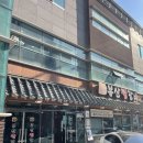 유진 찜갈비 이미지