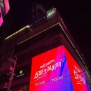 레드포스PC 아레나 동성로점 이미지