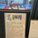 서미선탁구클럽