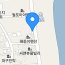 치킨과바람피자포항월포점